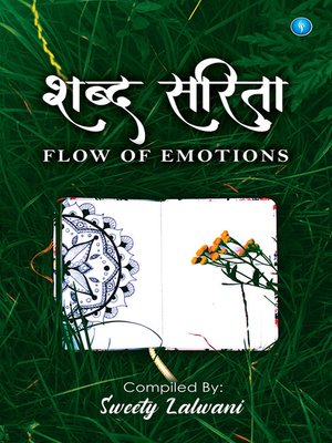 cover image of SABD SAREETA